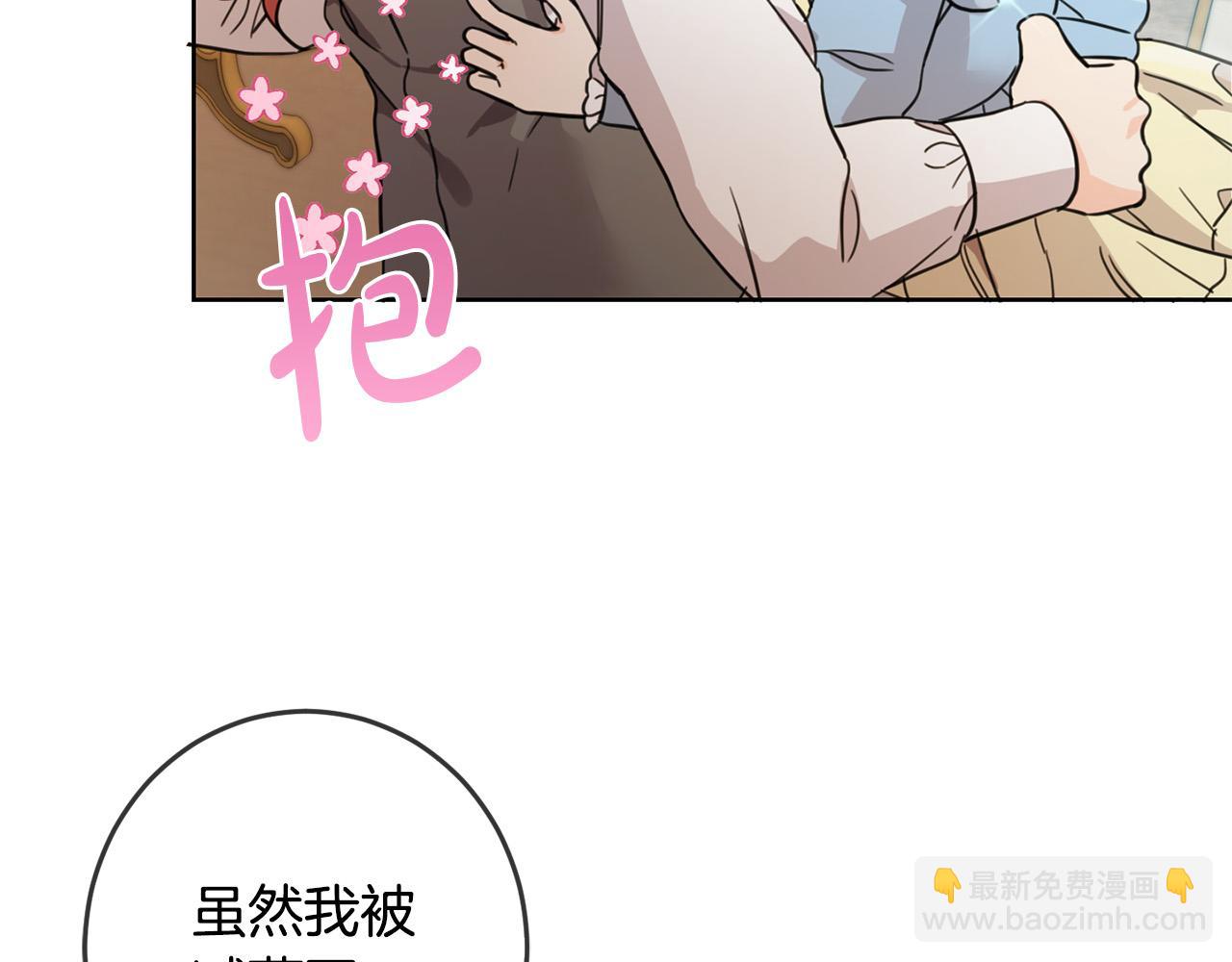 第48话 我要守护你们！(1/4)-第49话