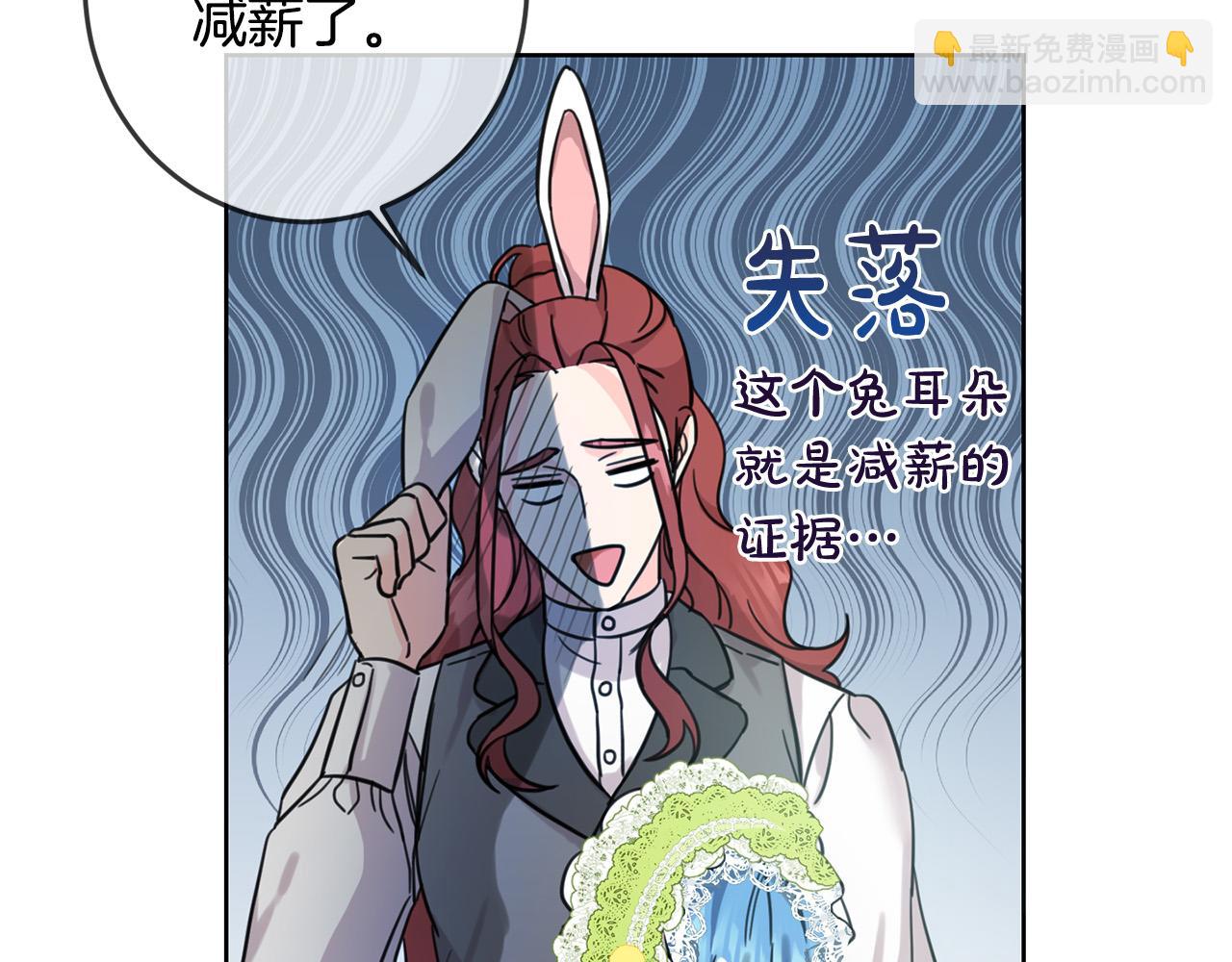 第48话 我要守护你们！(1/4)-第49话