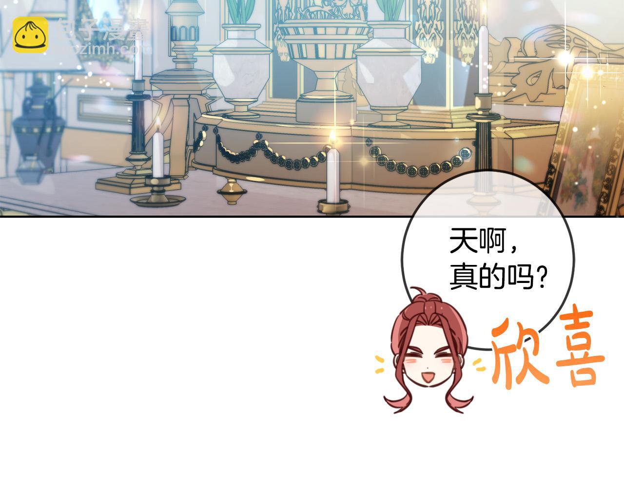 第48话 我要守护你们！(1/4)-第49话