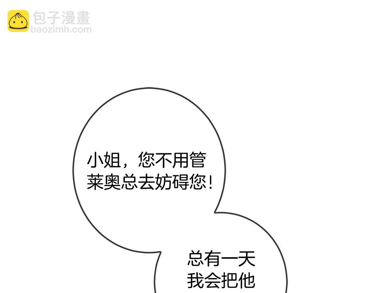 第48话 我要守护你们！(1/4)-第49话