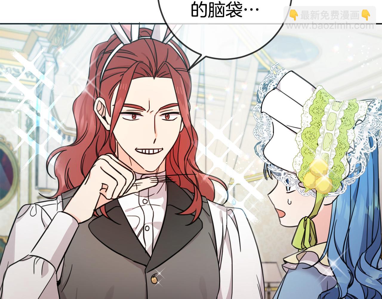 第48话 我要守护你们！(1/4)-第49话