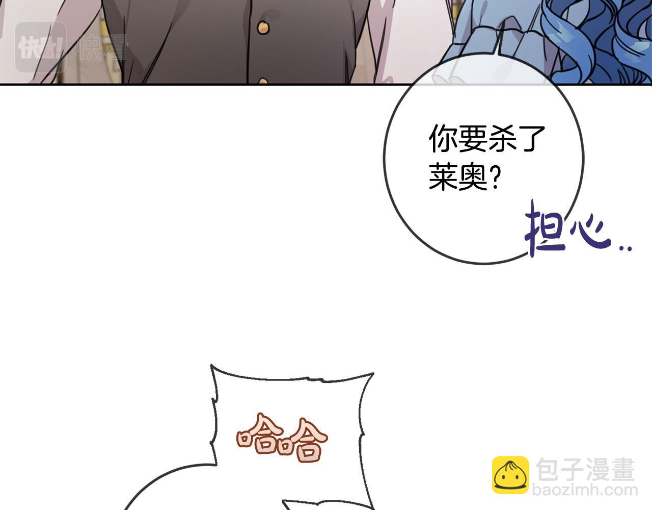 第48话 我要守护你们！(1/4)-第49话