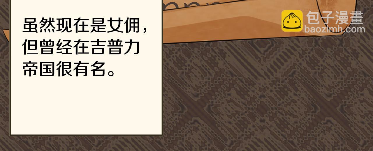 第48话 我要守护你们！(1/4)-第49话