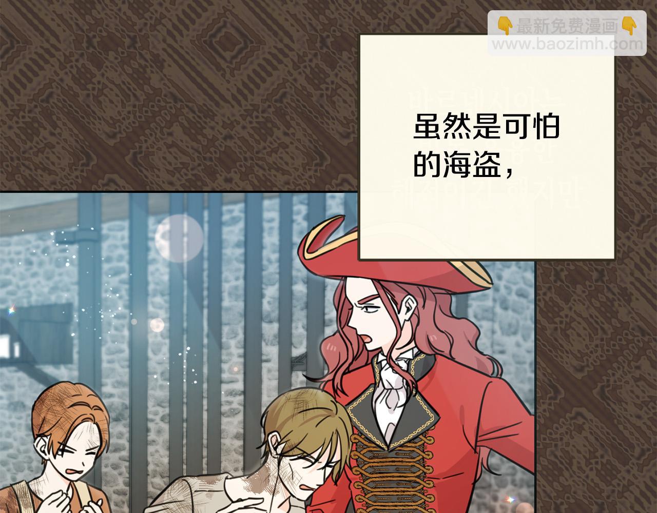 第48话 我要守护你们！(1/4)-第49话