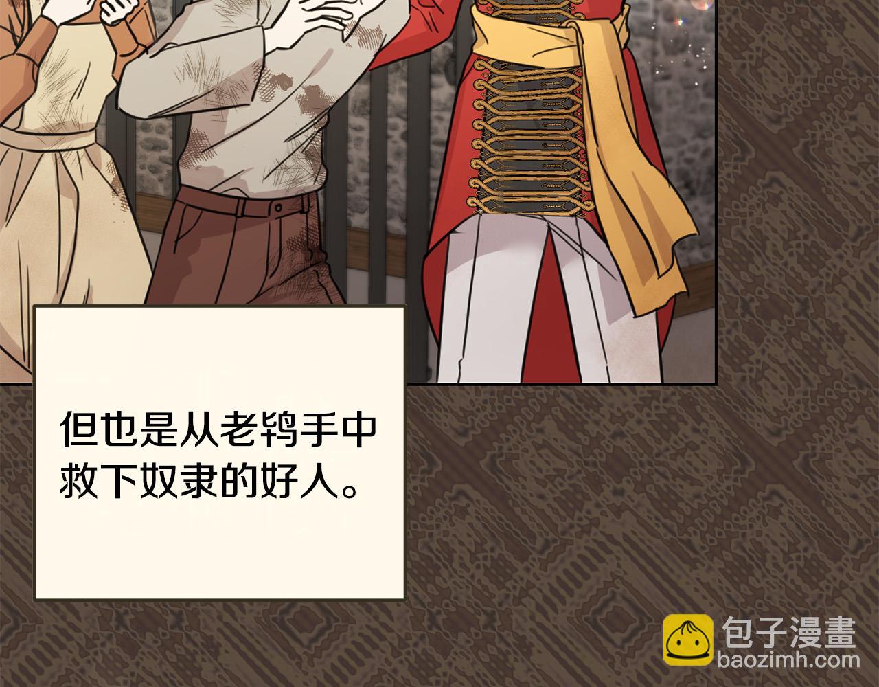 第48话 我要守护你们！(1/4)-第49话