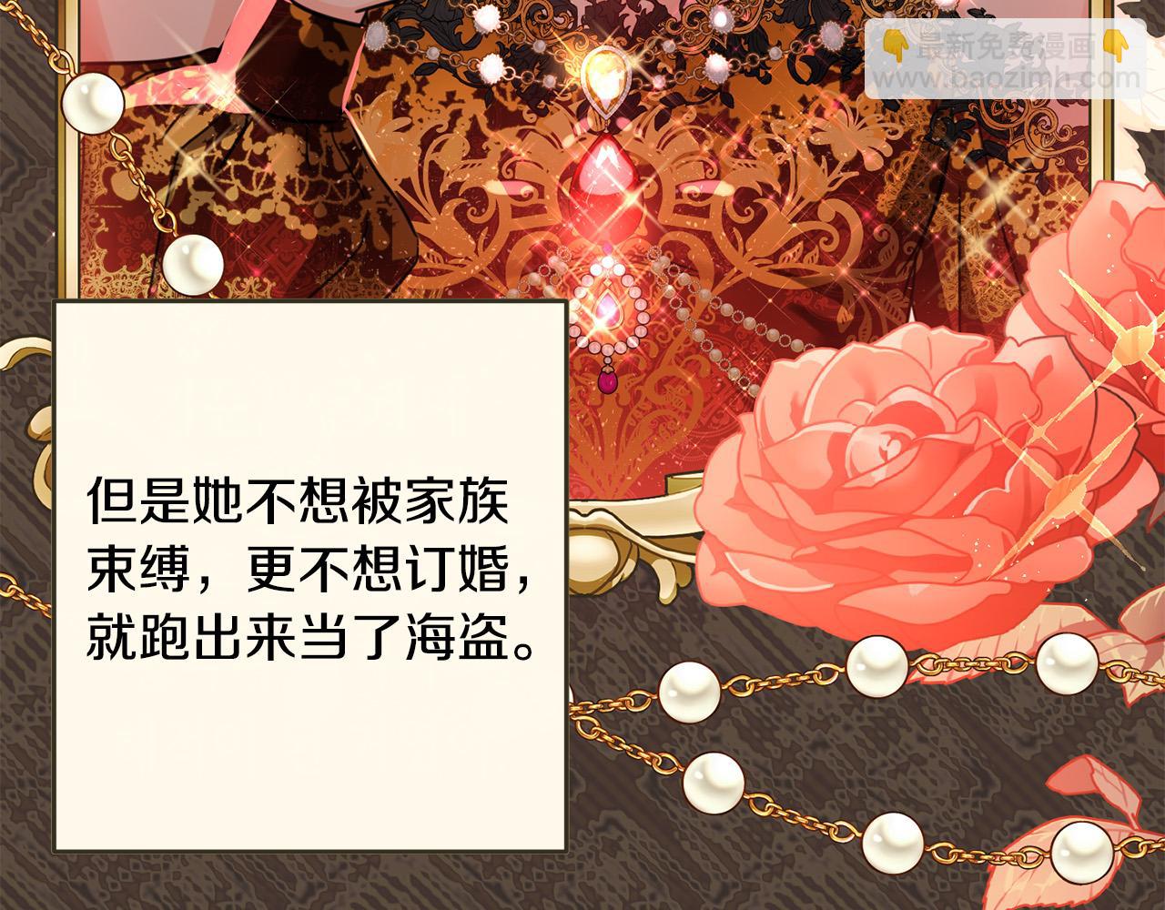 第48话 我要守护你们！(1/4)-第49话