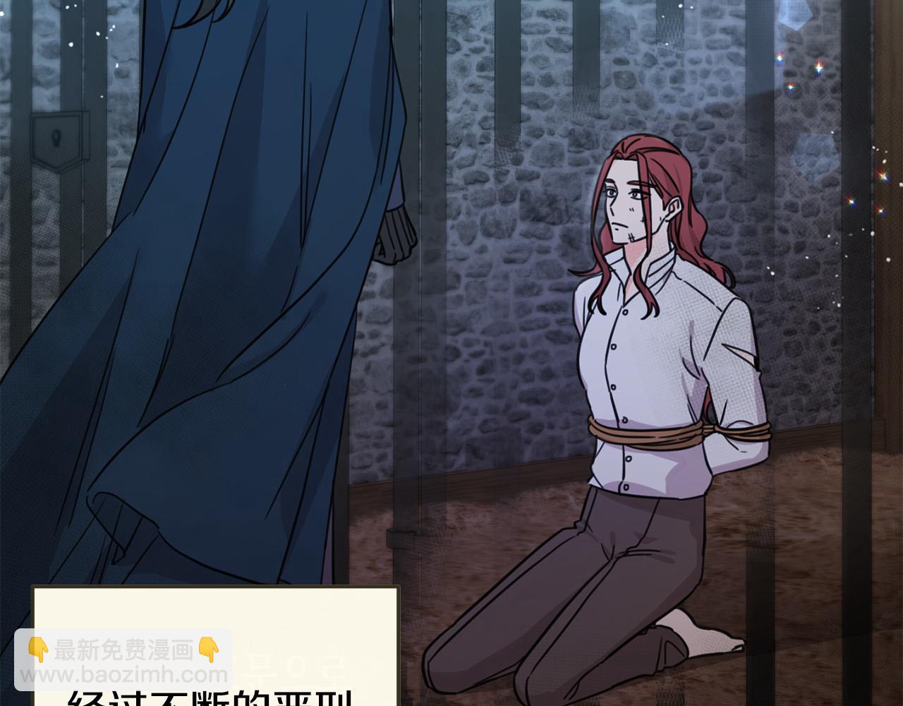 第48话 我要守护你们！(1/4)-第49话