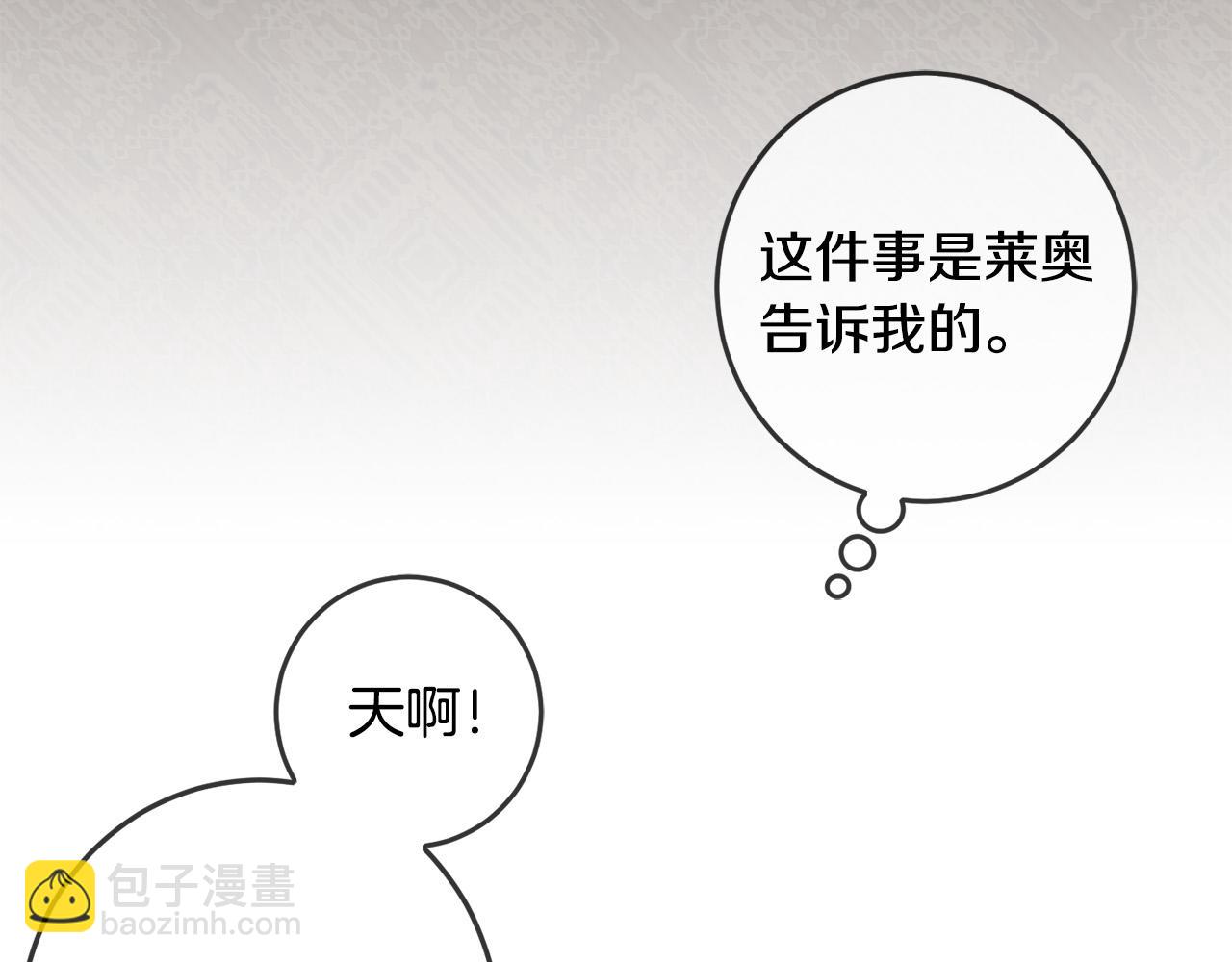 第48话 我要守护你们！(1/4)-第49话