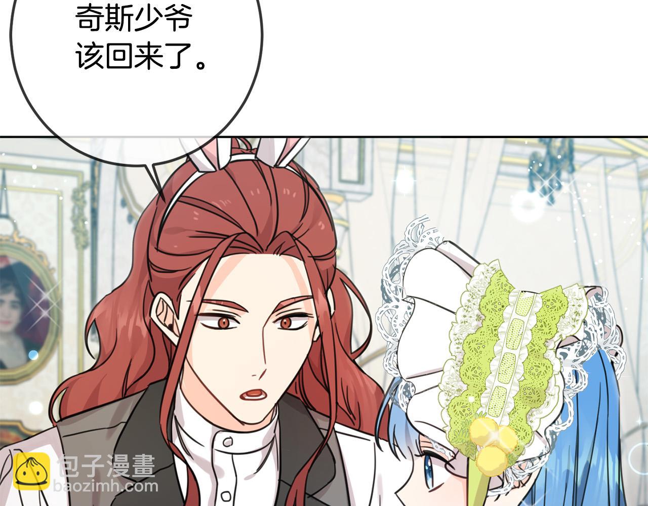 第48话 我要守护你们！(1/4)-第49话