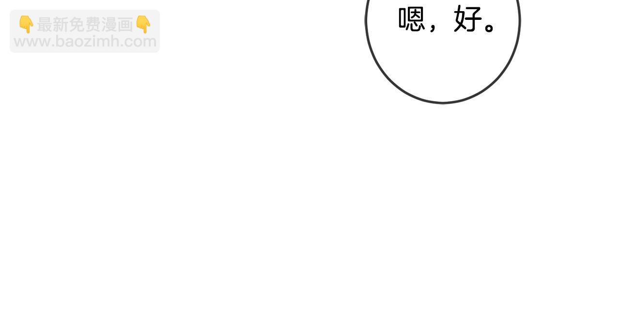 第48话 我要守护你们！(1/4)-第49话