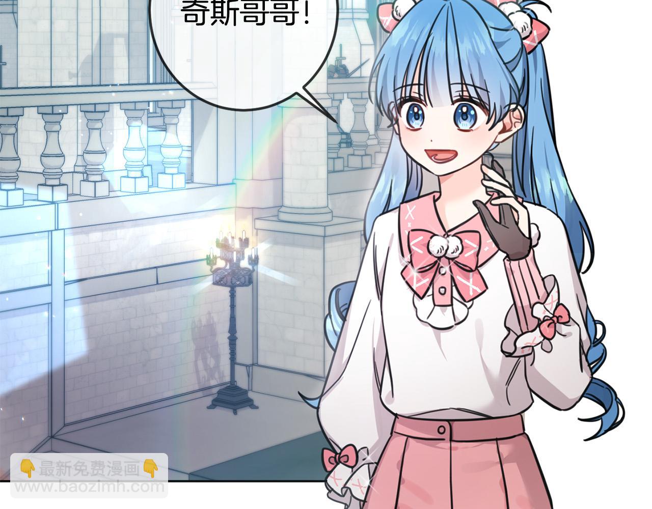 第48话 我要守护你们！(1/4)-第49话