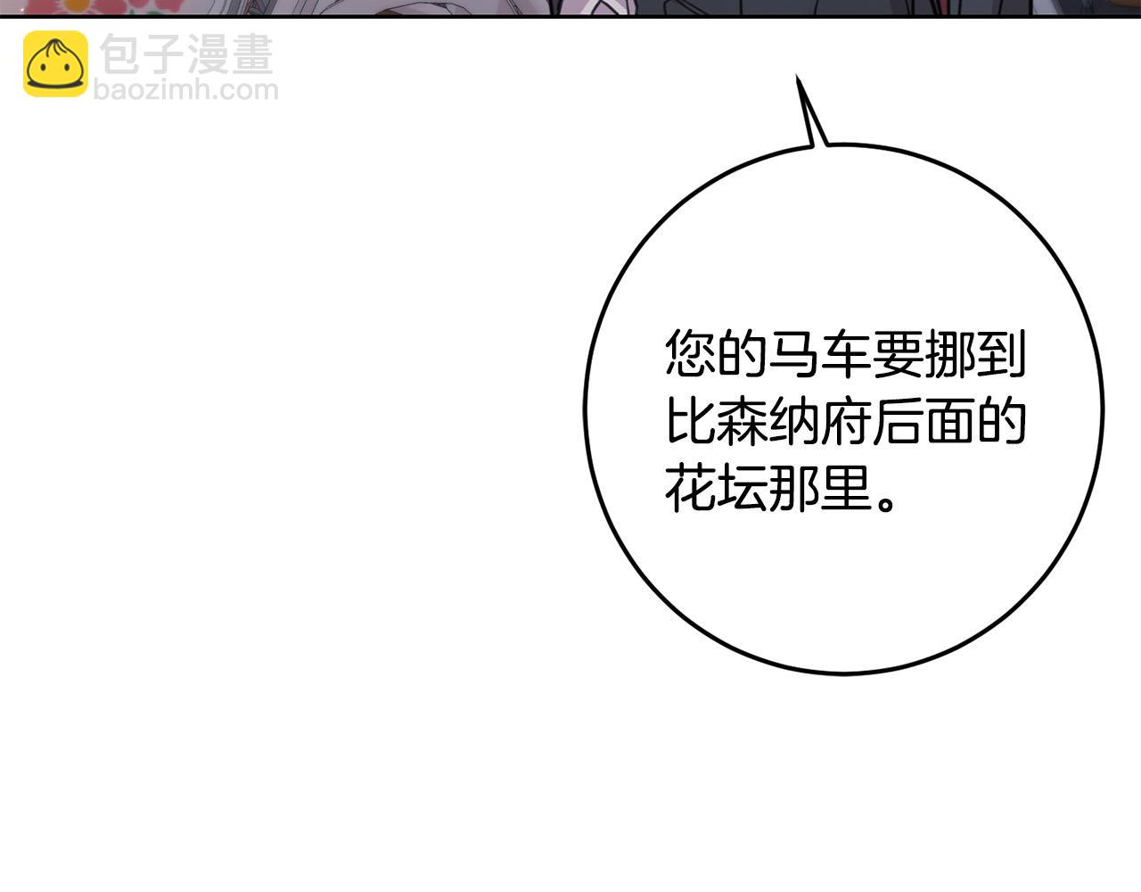 第50话 绯闻对象来了！(1/4)-第51话