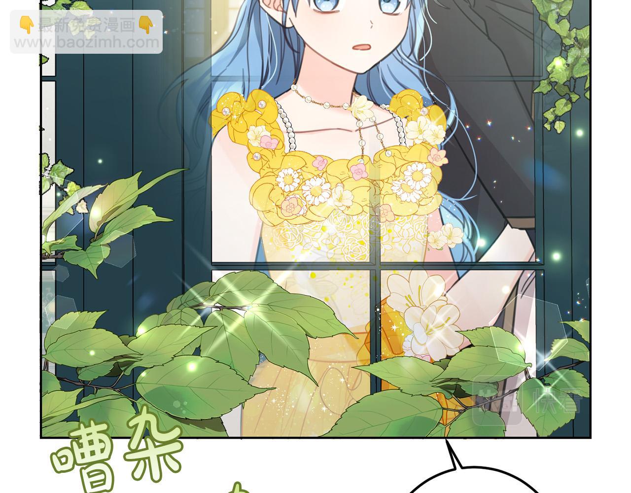 第50话 绯闻对象来了！(1/4)-第51话