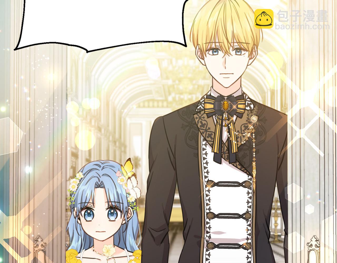 第50话 绯闻对象来了！(1/4)-第51话