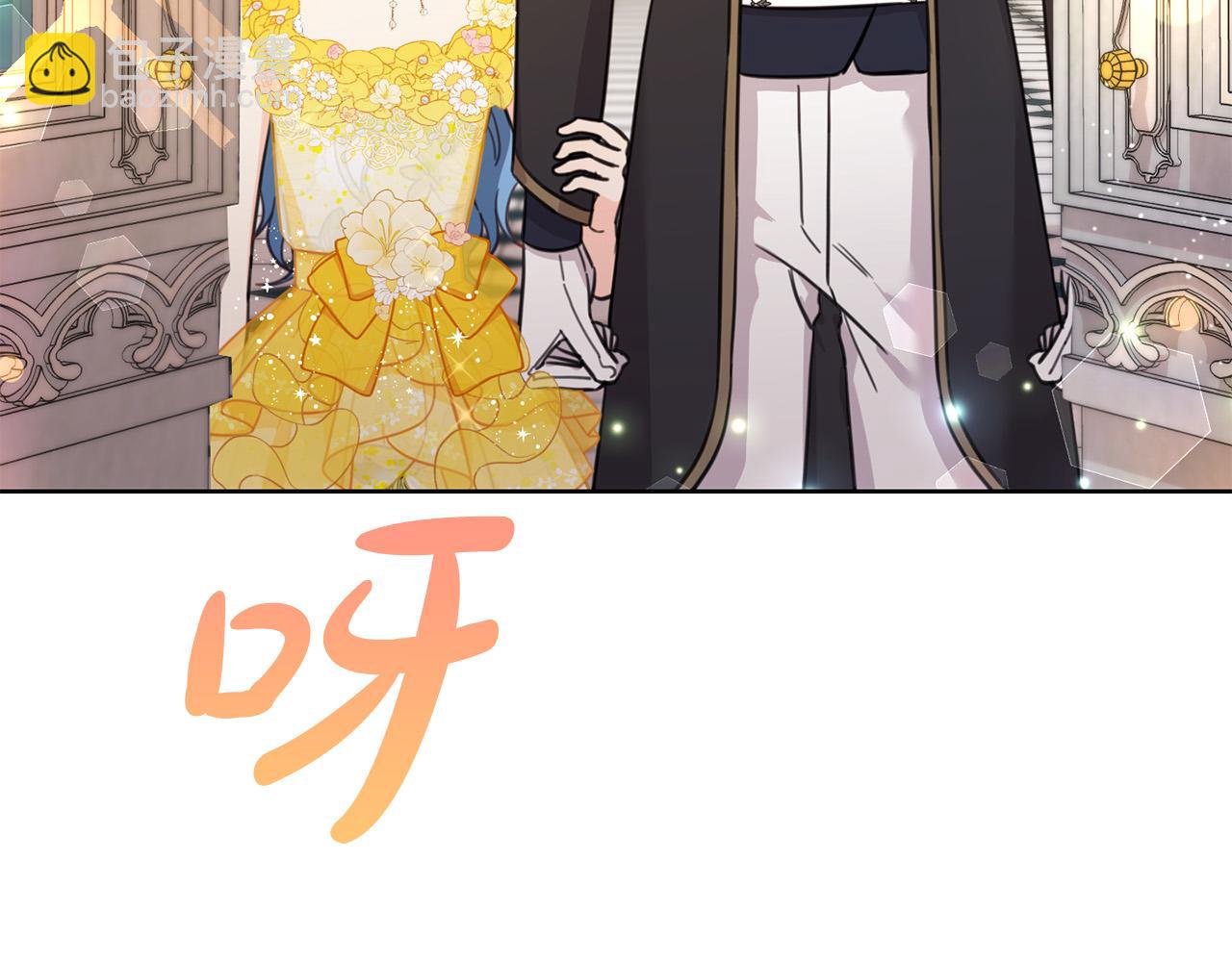 第50话 绯闻对象来了！(1/4)-第51话