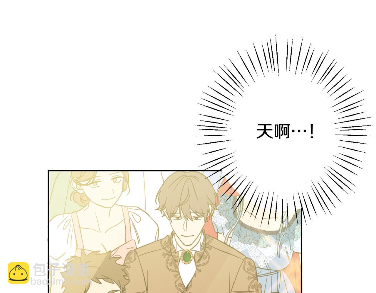 第50话 绯闻对象来了！(1/4)-第51话