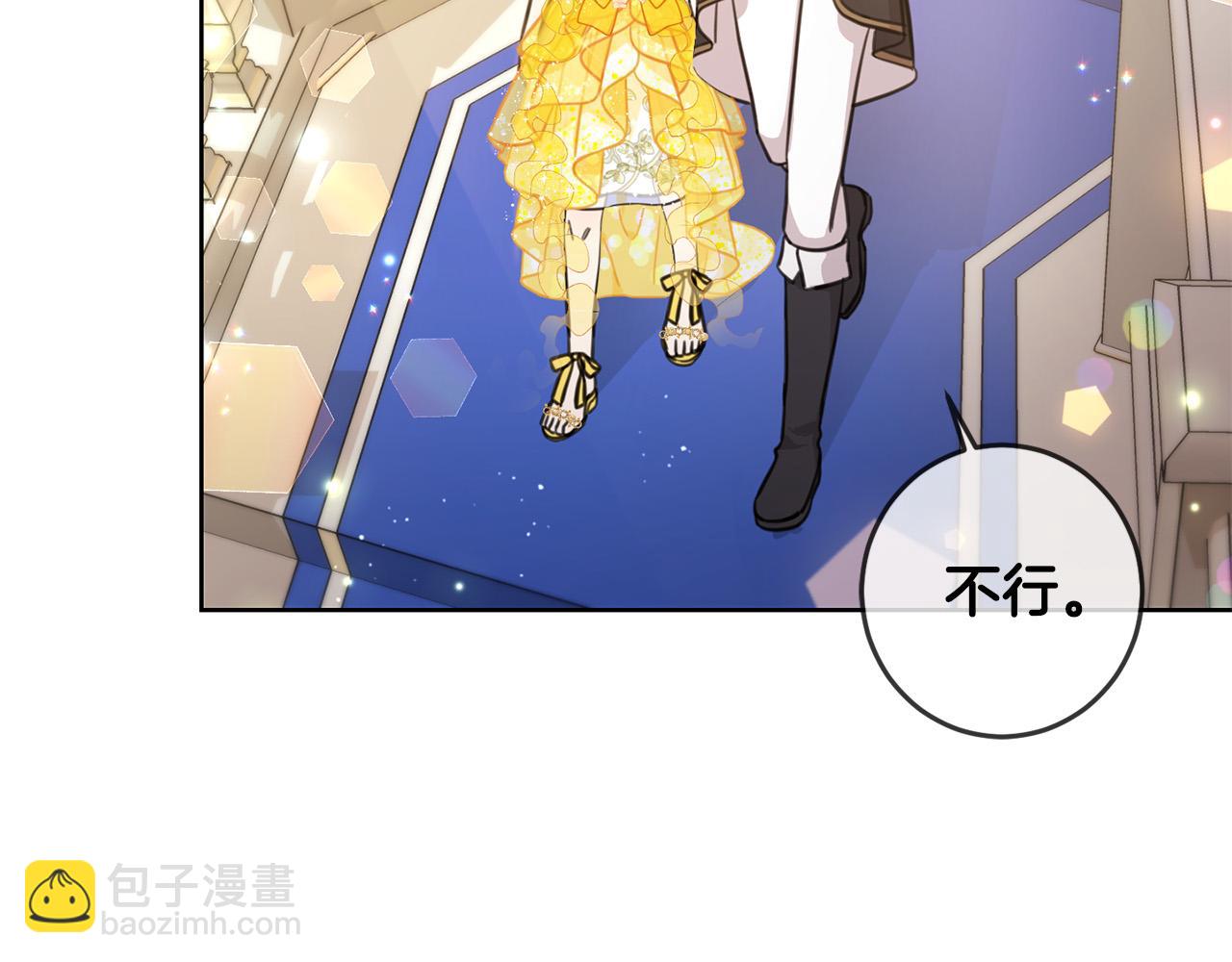 第50话 绯闻对象来了！(1/4)-第51话