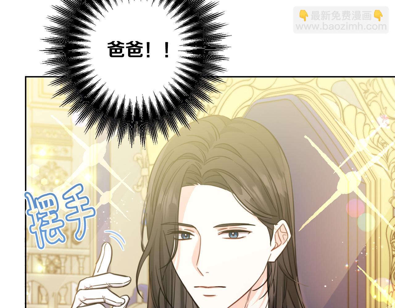 第50话 绯闻对象来了！(1/4)-第51话