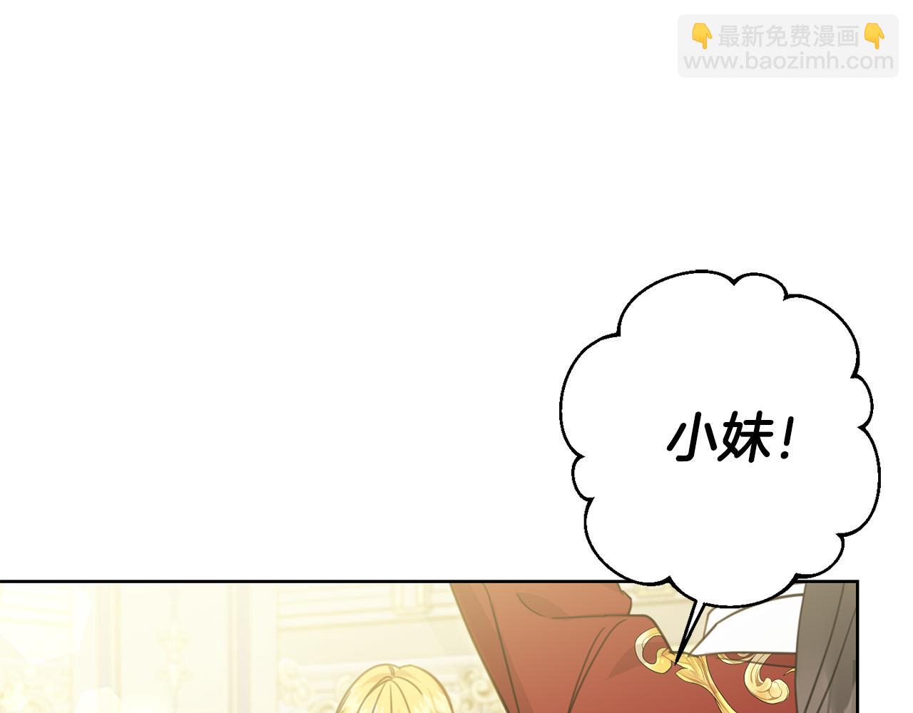 第50话 绯闻对象来了！(1/4)-第51话