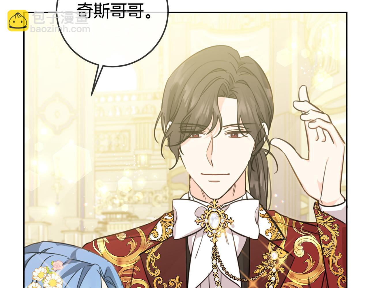 第50话 绯闻对象来了！(1/4)-第51话