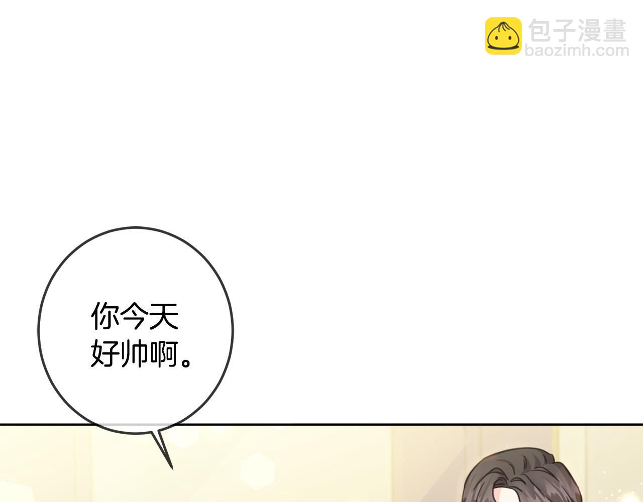 第50话 绯闻对象来了！(1/4)-第51话