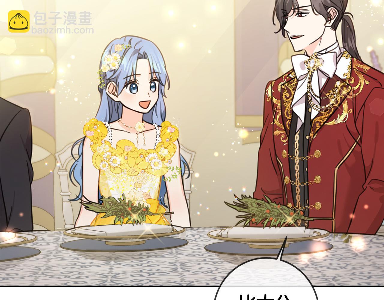 第50话 绯闻对象来了！(1/4)-第51话