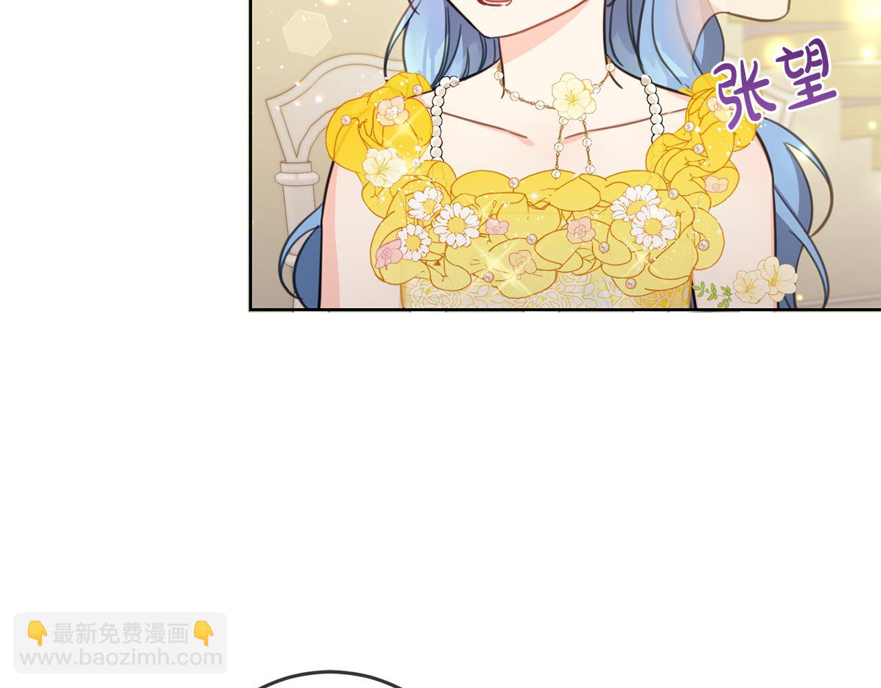 第50话 绯闻对象来了！(1/4)-第51话