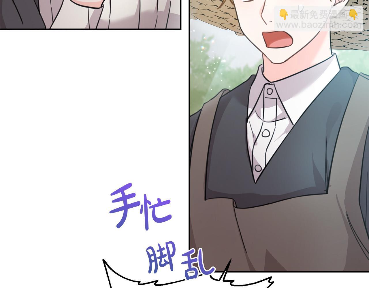 第50话 绯闻对象来了！(1/4)-第51话