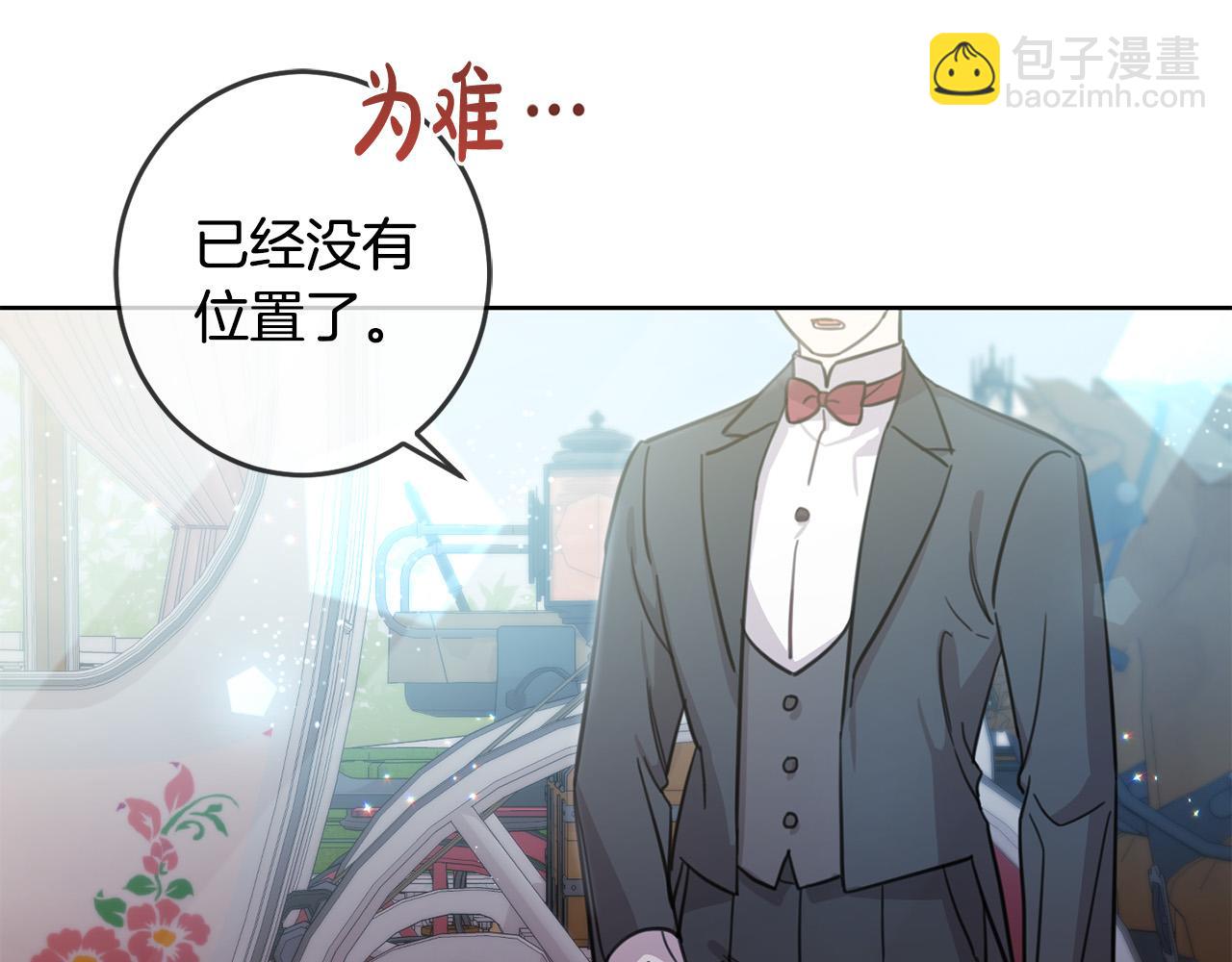 第50话 绯闻对象来了！(1/4)-第51话