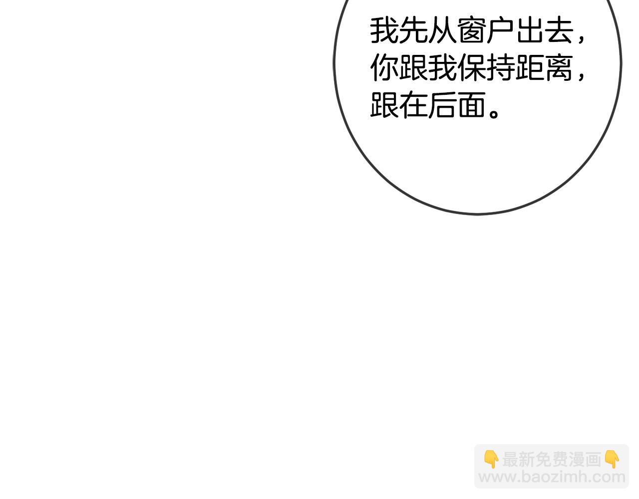 第52话 离家出走！(1/4)-第53话