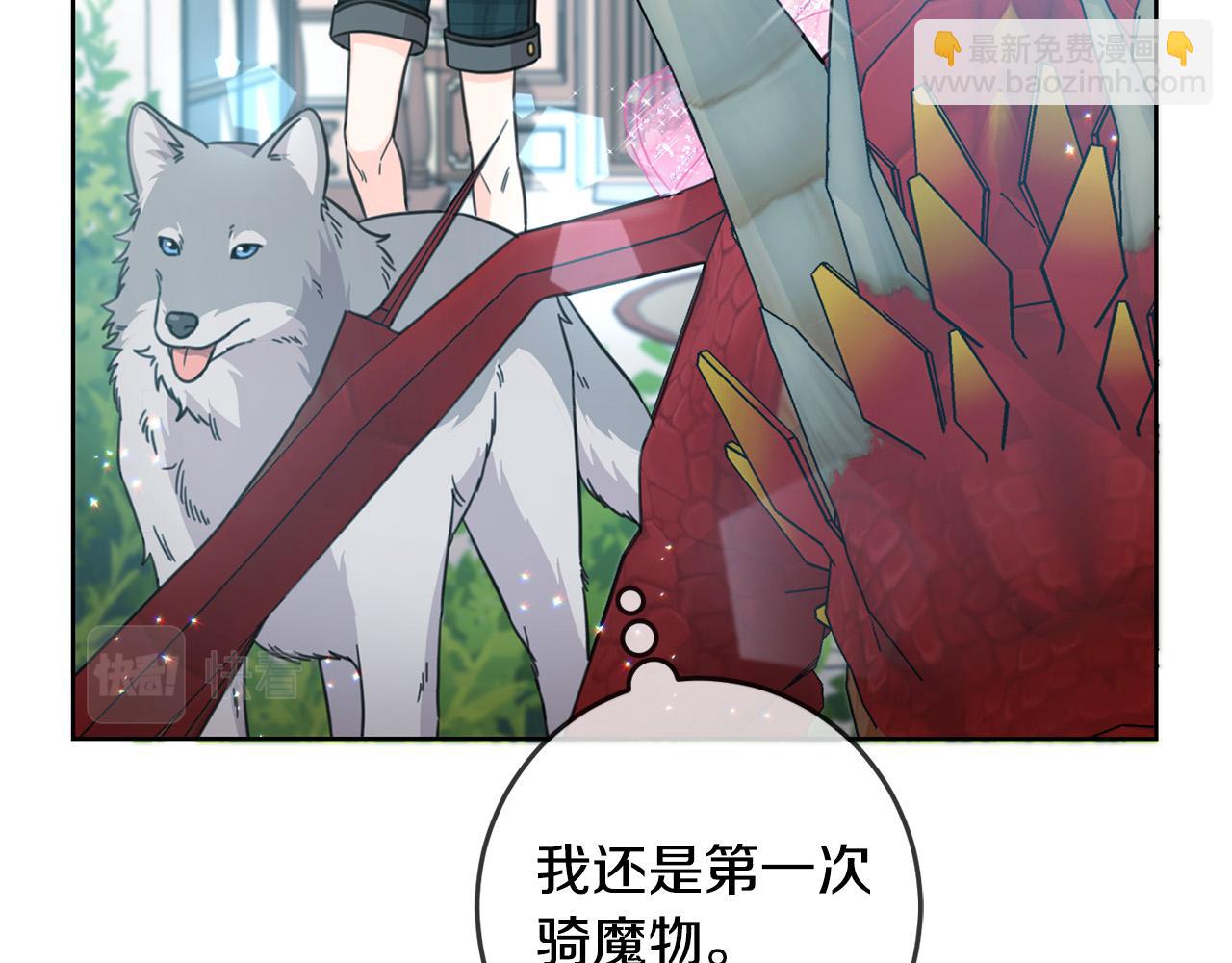 第52话 离家出走！(1/4)-第53话