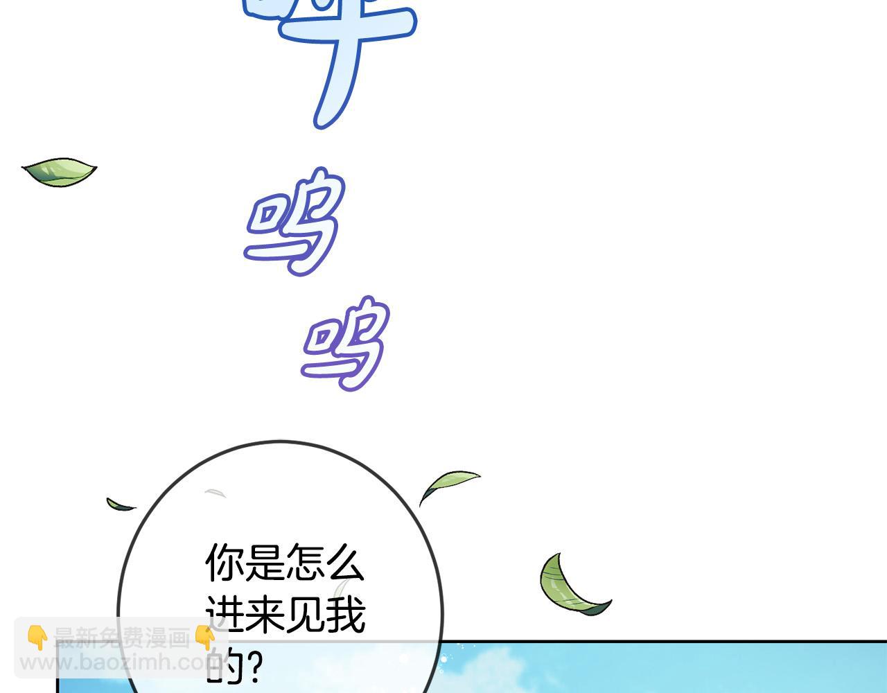 第52话 离家出走！(1/4)-第53话