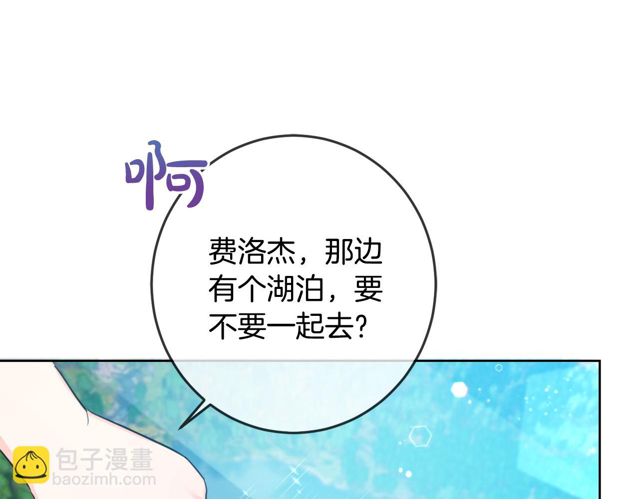 第52话 离家出走！(1/4)-第53话