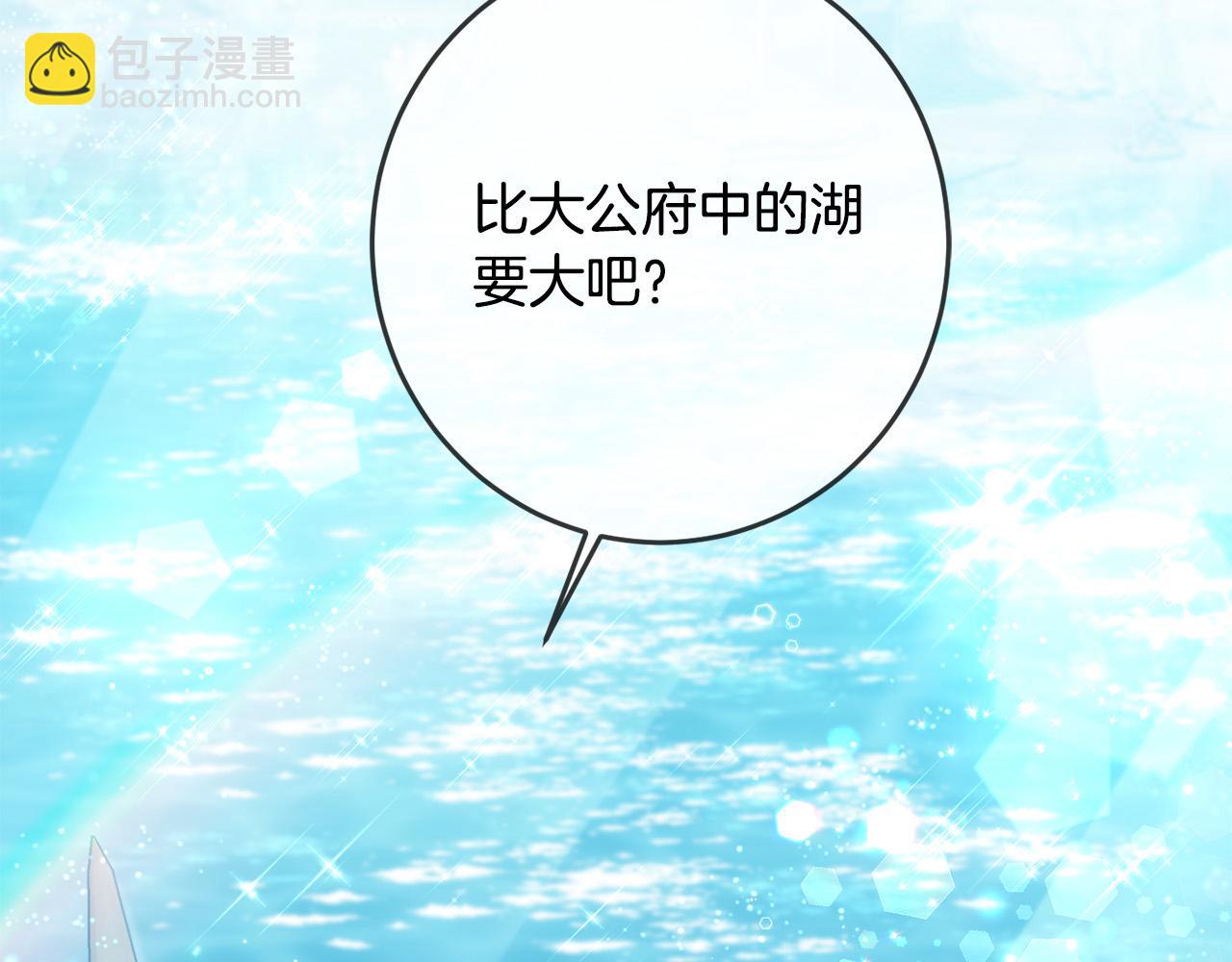 第52话 离家出走！(1/4)-第53话