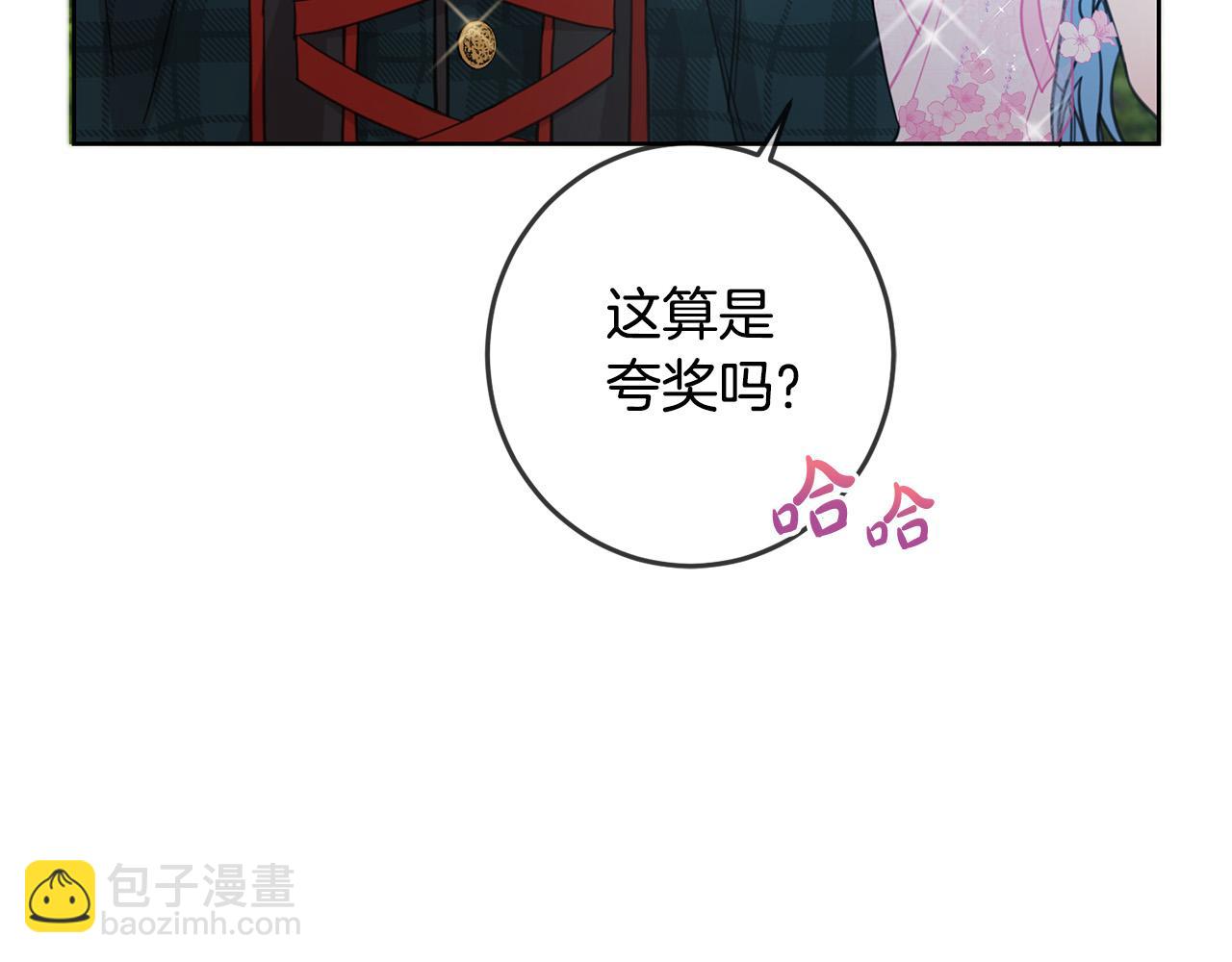 第52话 离家出走！(1/4)-第53话