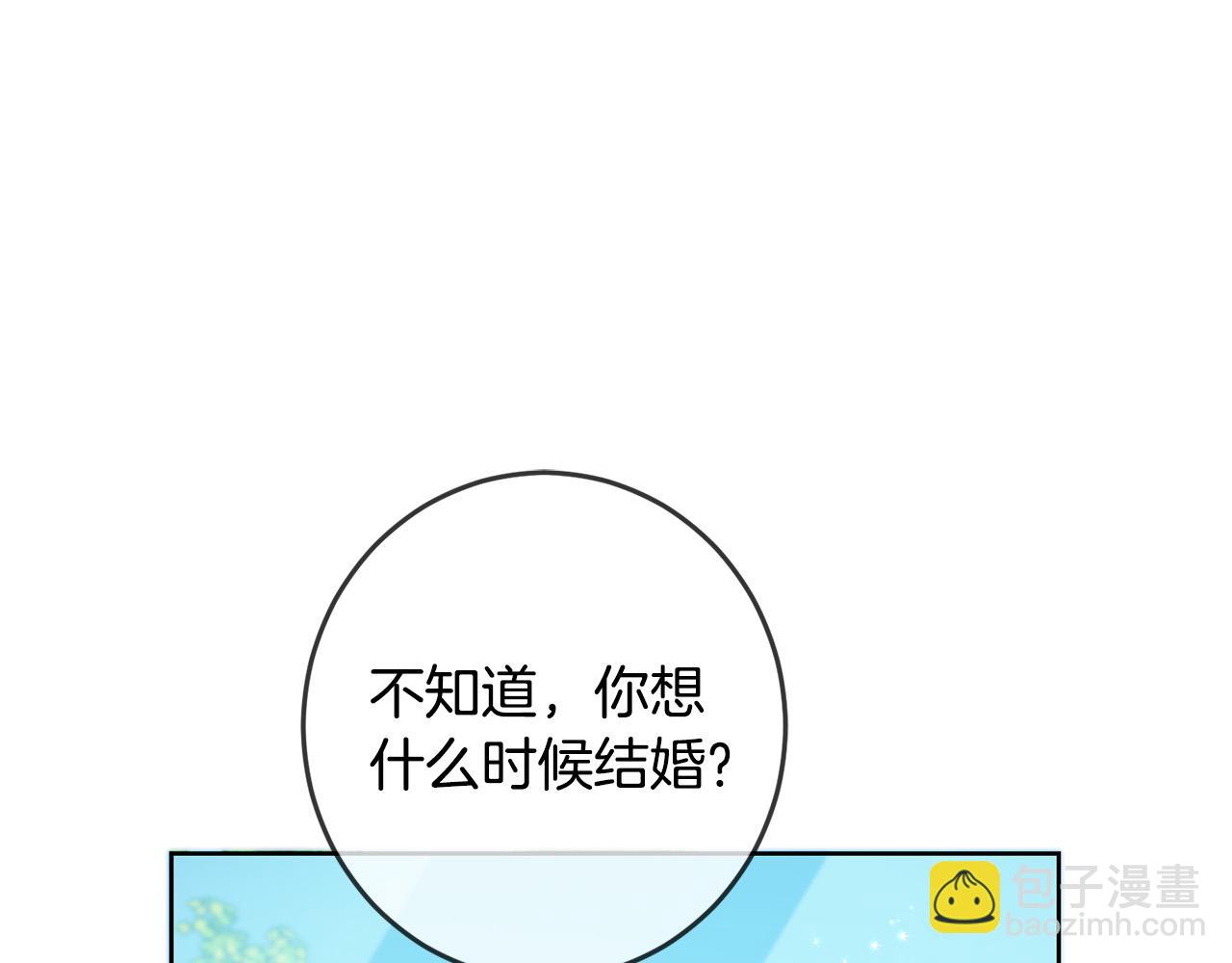 第52话 离家出走！(1/4)-第53话