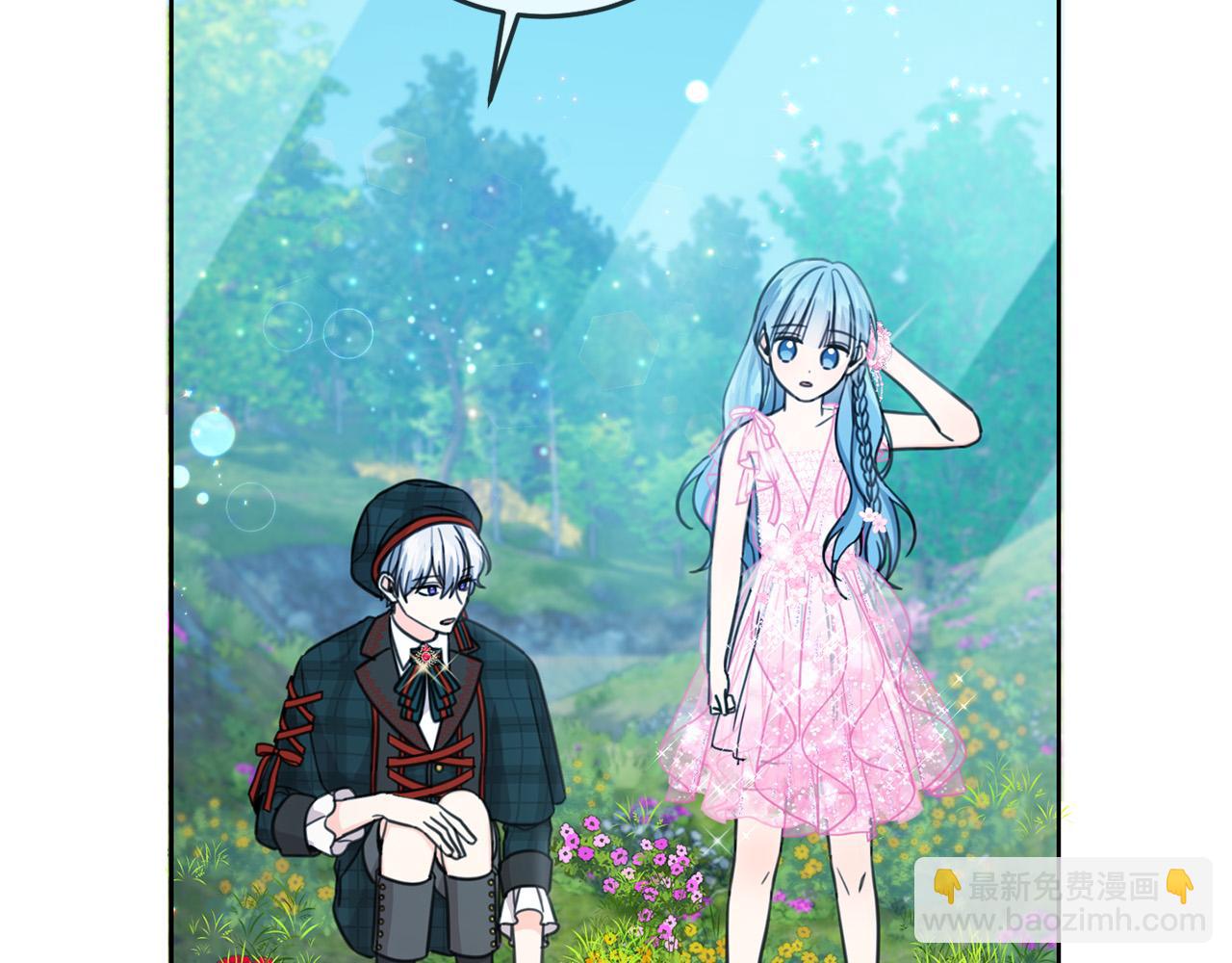 第52话 离家出走！(1/4)-第53话