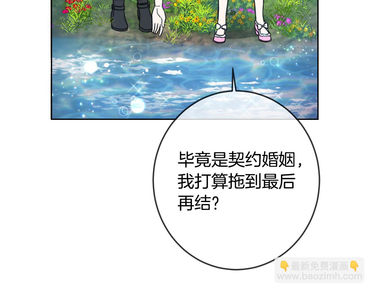 第52话 离家出走！(1/4)-第53话