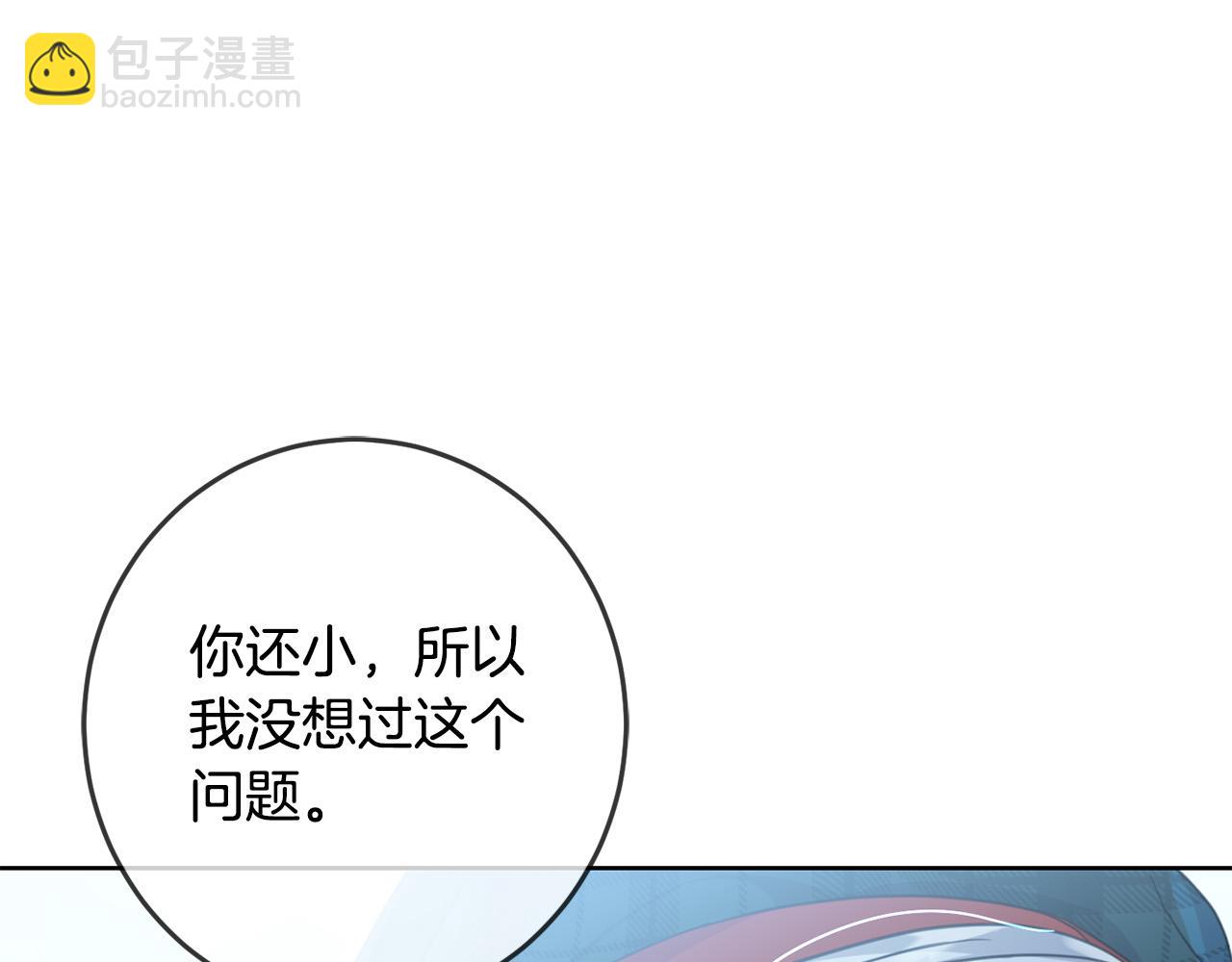 第52话 离家出走！(1/4)-第53话