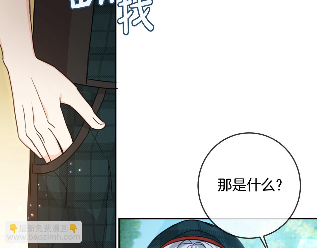 第52话 离家出走！(1/4)-第53话