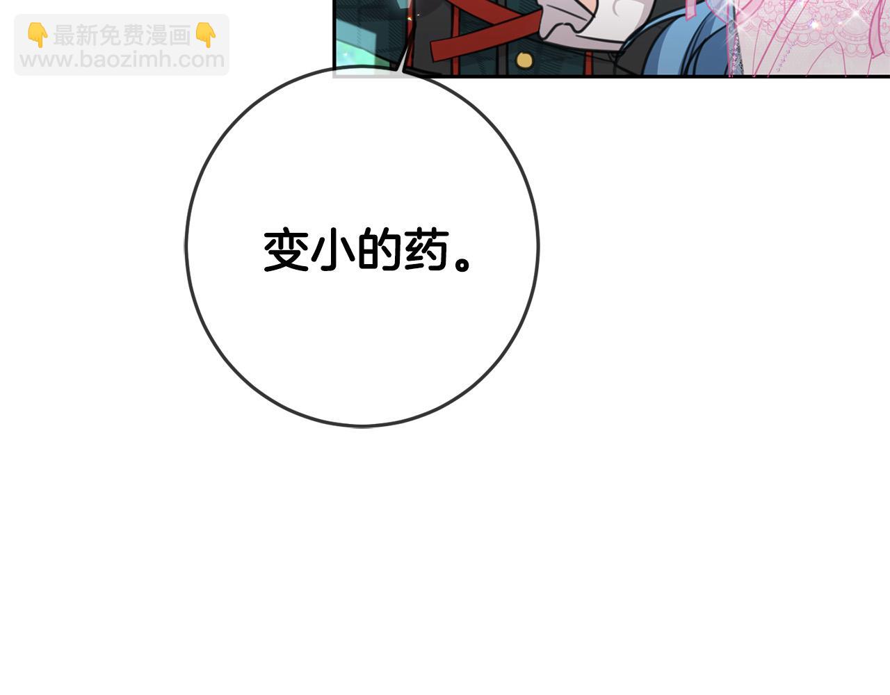 第52话 离家出走！(1/4)-第53话