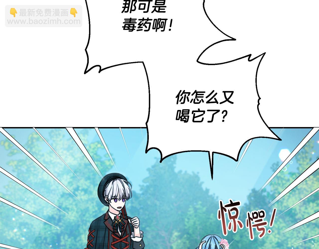 第52话 离家出走！(1/4)-第53话