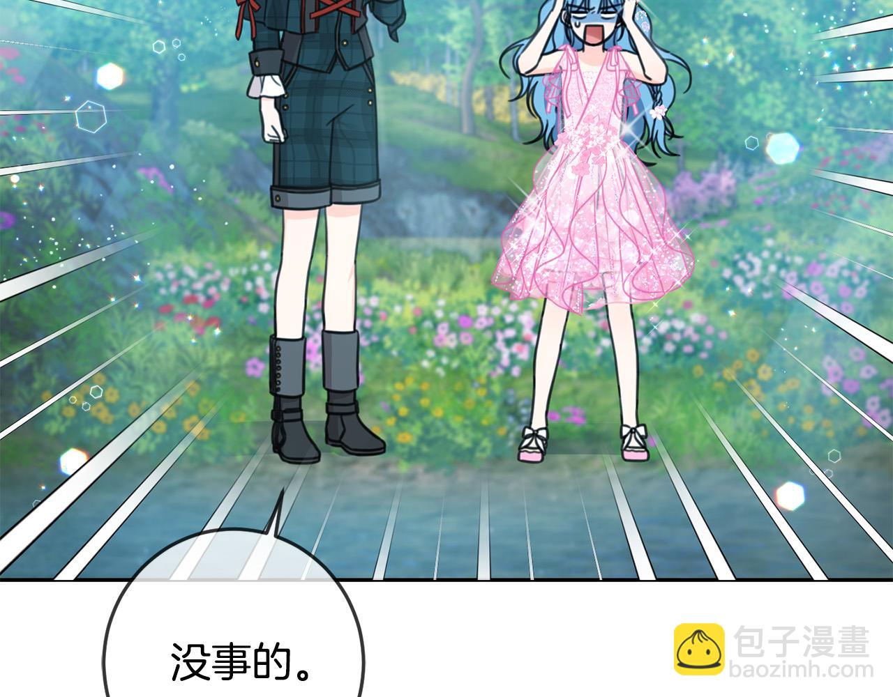 第52话 离家出走！(1/4)-第53话