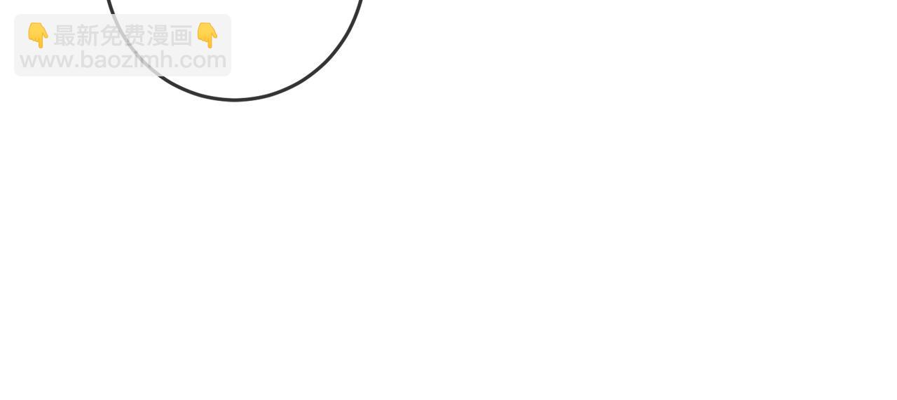 第52话 离家出走！(1/4)-第53话