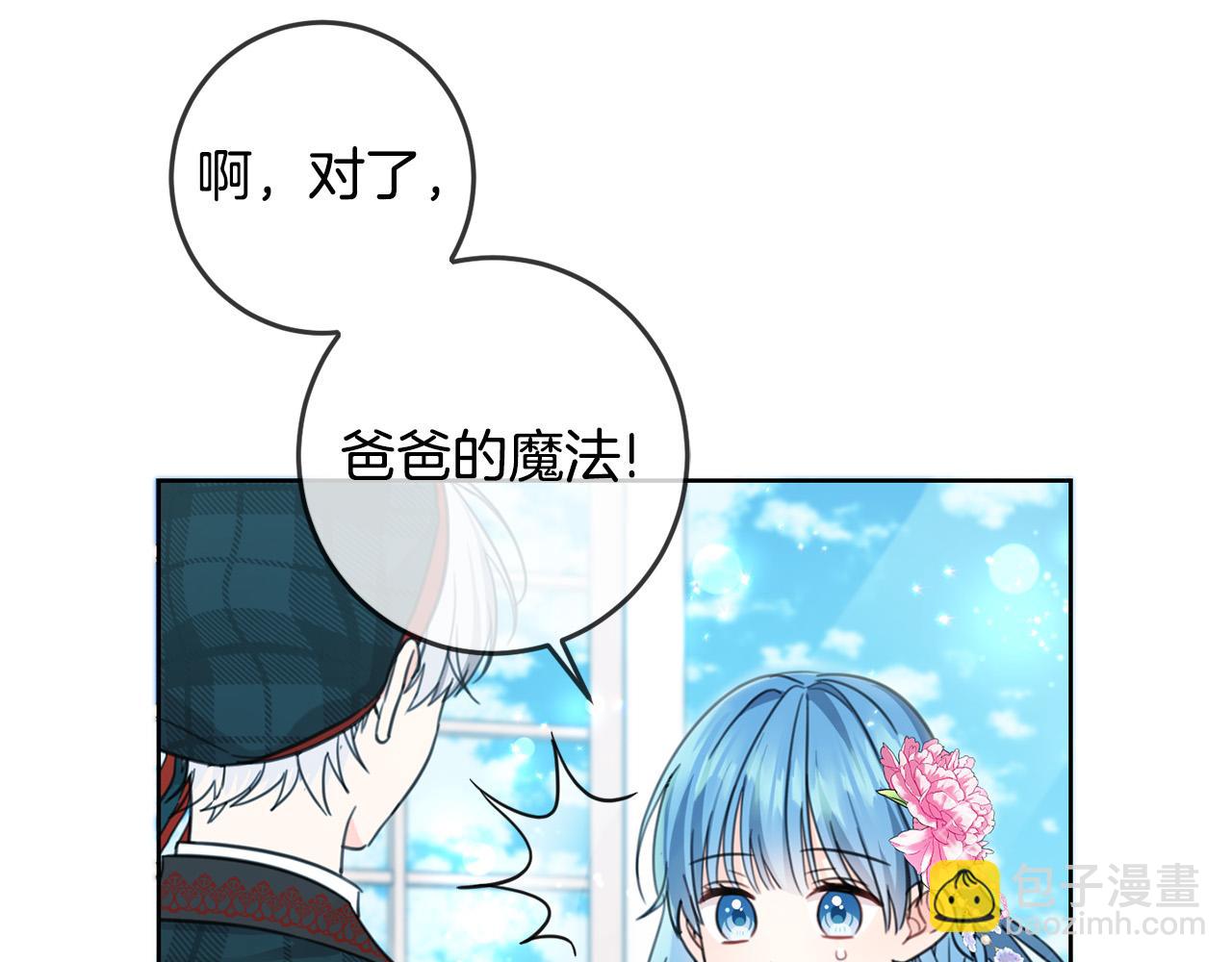 第52话 离家出走！(1/4)-第53话