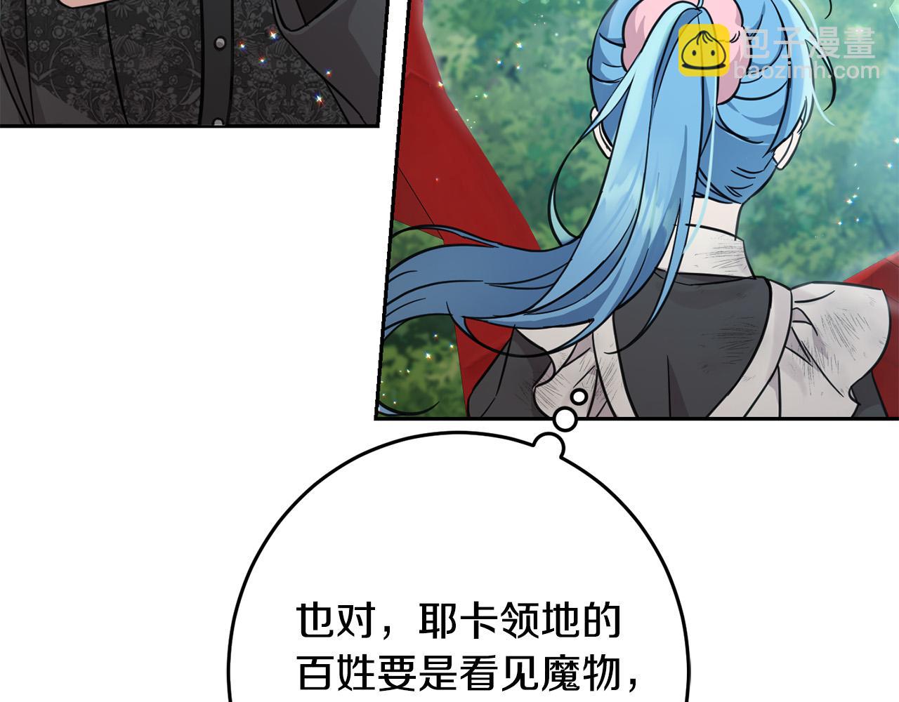 第54话 龙骨剑的传说(1/5)-第55话