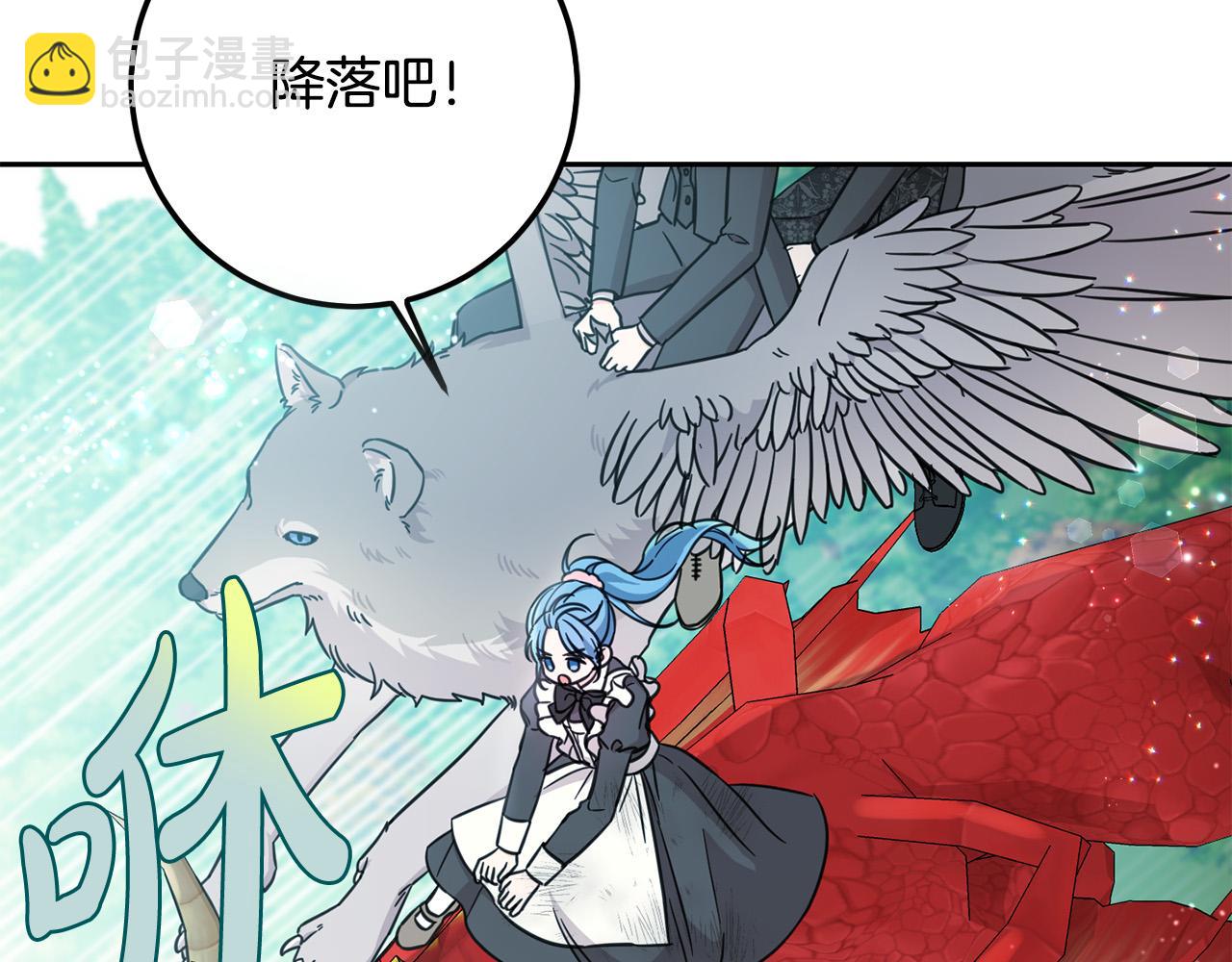 第54话 龙骨剑的传说(1/5)-第55话