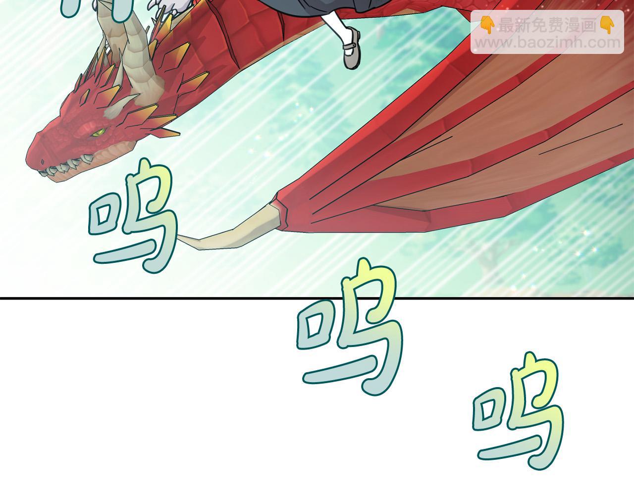 第54话 龙骨剑的传说(1/5)-第55话