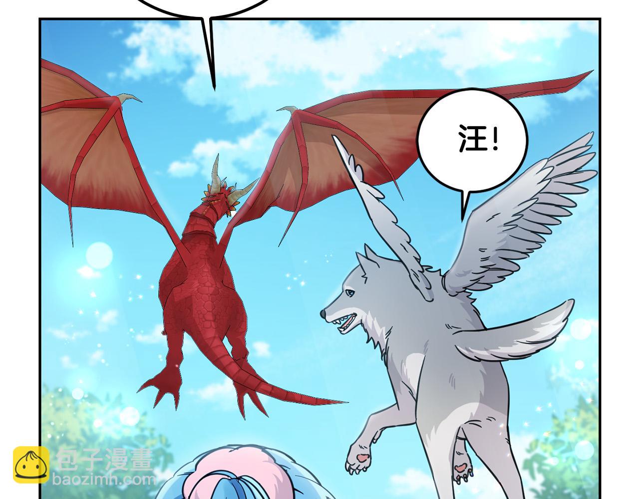 第54话 龙骨剑的传说(1/5)-第55话