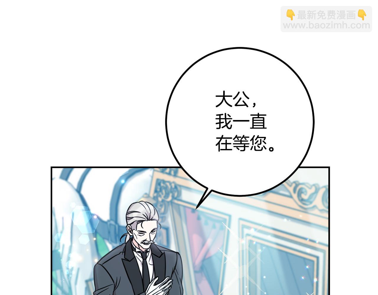 第54话 龙骨剑的传说(1/5)-第55话